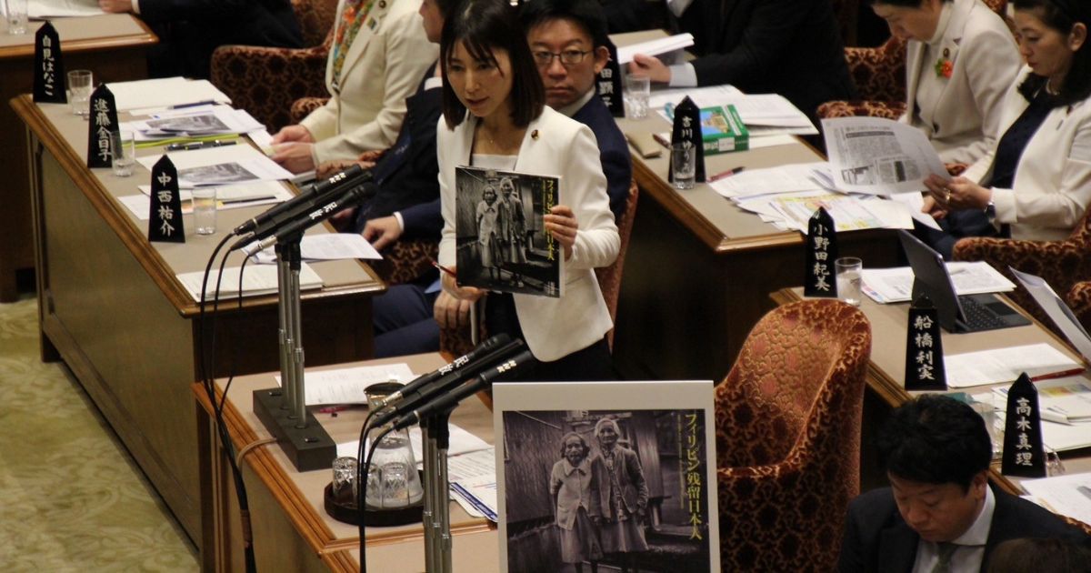 フィリピン残留日本人2世問題 解決を切望 ～沖縄タイムス～ - 塩村