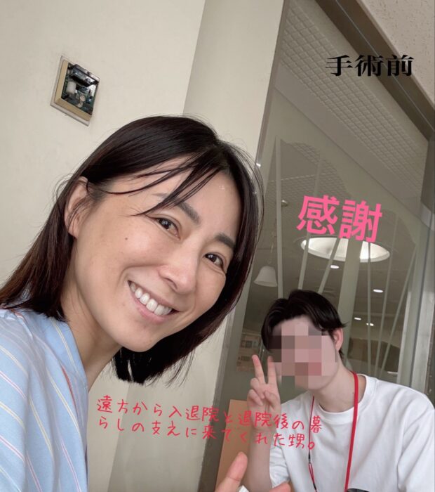 手術前。遠方から駆けつけ、入院中から退院後の生活まで支えてくれた甥と。